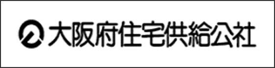 大阪府住宅供給公社