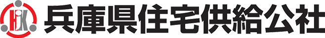 兵庫県住宅供給公社