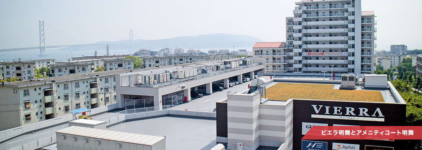 公社賃貸住宅｜兵庫県住宅供給公社